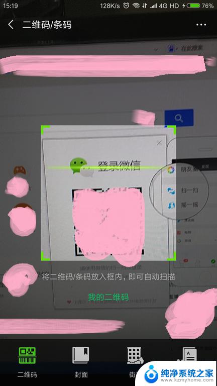 微信小程序浏览器打开 如何在Opera浏览器中访问微信小程序