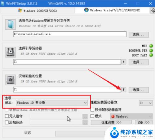 windows10系统安装器 PE系统 Windows安装器 安装原版win10 的详细步骤