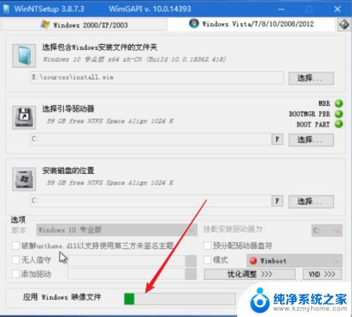 windows10系统安装器 PE系统 Windows安装器 安装原版win10 的详细步骤