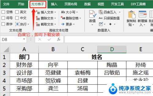 excel如何按行合并内容 excel单元格如何按行合并文本