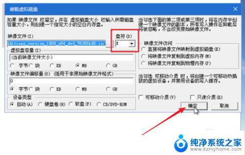 windows10系统安装器 PE系统 Windows安装器 安装原版win10 的详细步骤