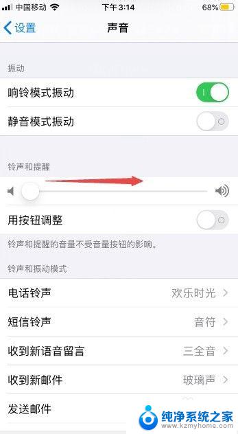 游戏没声音苹果手机 iphone11游戏声音消失怎么办