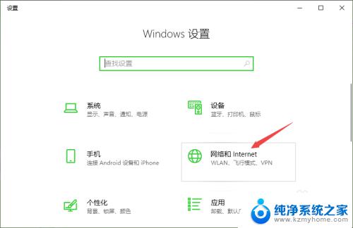 win10不能连接无线网络 win10无法连接无线网络怎么办