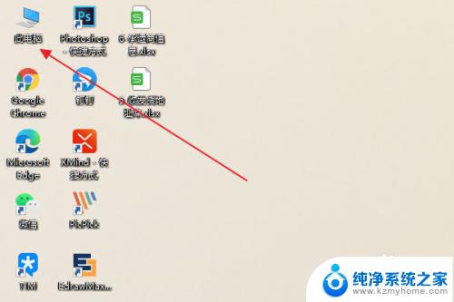 win10还原桌面路径 win10桌面路径修改后如何恢复到默认的C盘桌面