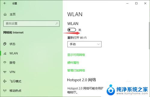 win10不能连接无线网络 win10无法连接无线网络怎么办