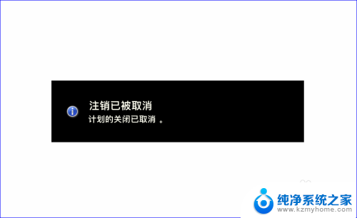 电脑如何设置时间自动关机 win10电脑自动关机设置方法