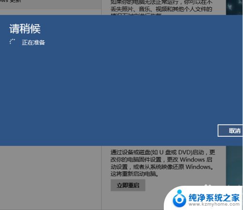 win10怎样重新装系统 Windows 10 快速重装系统步骤