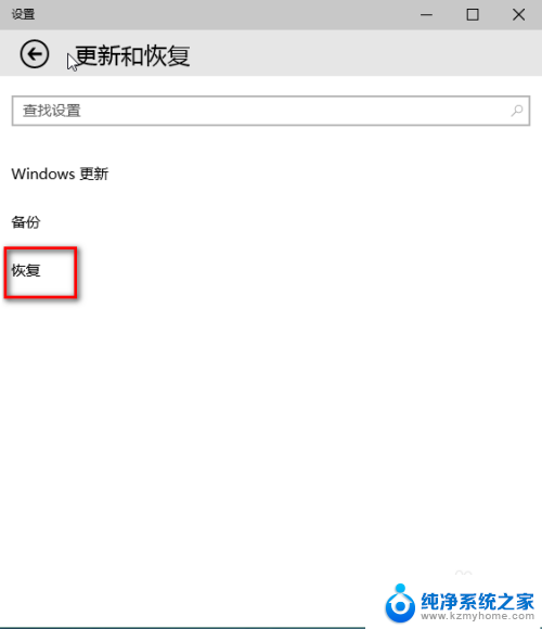 win10怎样重新装系统 Windows 10 快速重装系统步骤