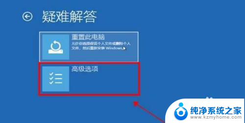 激活windows弹窗怎么关掉 win10许可证过期提醒关闭方法