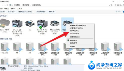 导出为wps pdf是怎么出在打印机列表里的 WPS导出PDF后自动打开怎么关闭