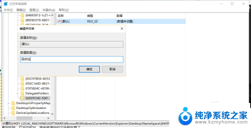 win10电脑怎么恢复回收站已删除文件 怎样找回Win10中被清空回收站的文件