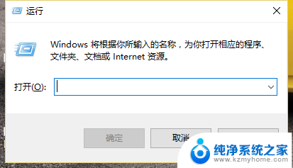 win10电脑怎么恢复回收站已删除文件 怎样找回Win10中被清空回收站的文件