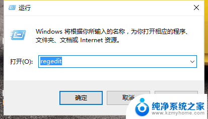 win10电脑怎么恢复回收站已删除文件 怎样找回Win10中被清空回收站的文件