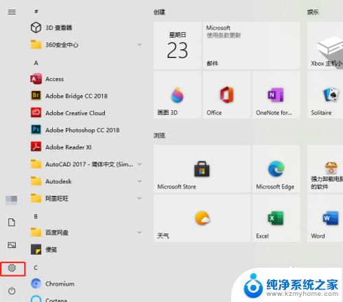 win10为什么找不到打印机 Windows10找不到打印机驱动