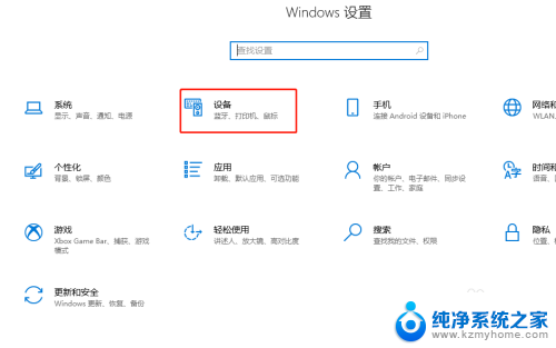 win10为什么找不到打印机 Windows10找不到打印机驱动