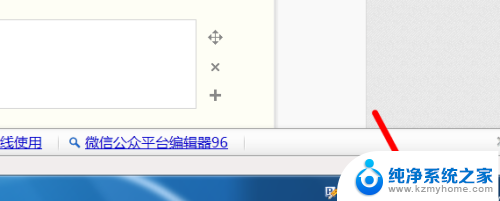 戴尔笔记本电脑怎样调亮度 戴尔笔记本屏幕亮度调节方法