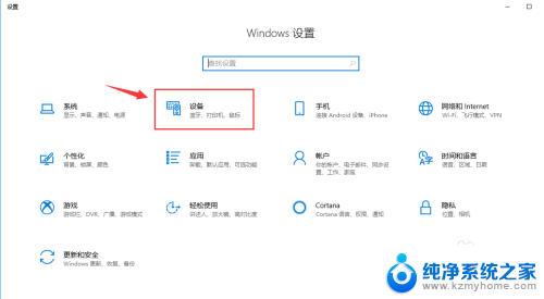 win10如何添加网络共享打印机 win10添加网络共享打印机步骤