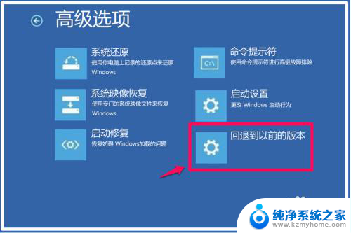 win10自动更新后无法进入系统 Win10系统更新后无法进入系统如何处理