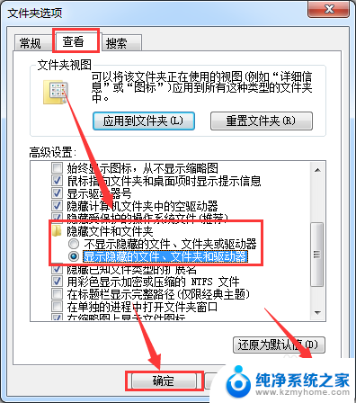 u盘打开后显示该文件夹为空 U盘打开后显示空文件夹但文件仍然存在如何找回