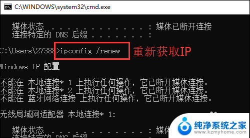 无线路由器无internet访问怎么办 无网络访问权限如何解决