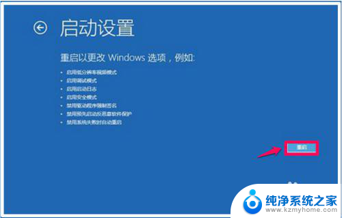 win10自动更新后无法进入系统 Win10系统更新后无法进入系统如何处理