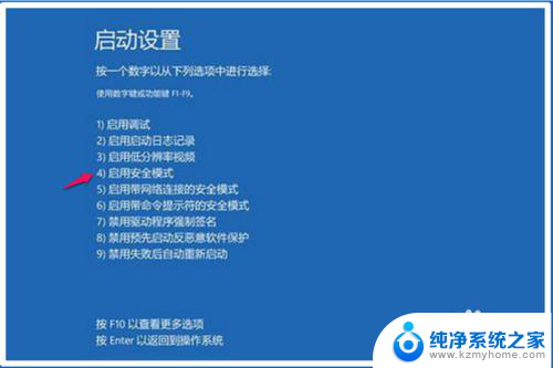 win10自动更新后无法进入系统 Win10系统更新后无法进入系统如何处理