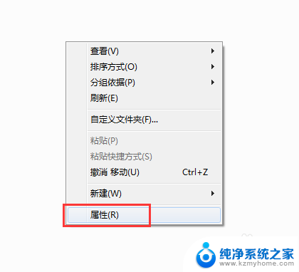 u盘打开后显示该文件夹为空 U盘打开后显示空文件夹但文件仍然存在如何找回