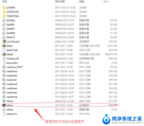 s7-200plc编程软件win10 S7 200编程软件在win10 64位系统的安装注意事项