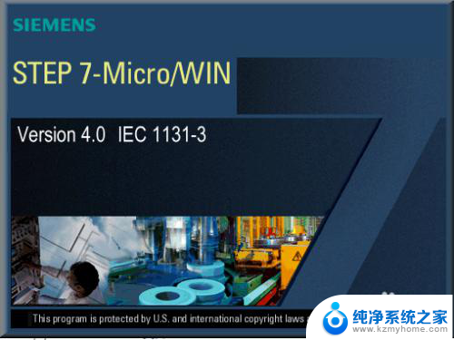 s7-200plc编程软件win10 S7 200编程软件在win10 64位系统的安装注意事项