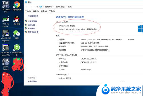 s7-200plc编程软件win10 S7 200编程软件在win10 64位系统的安装注意事项