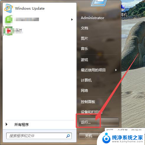 windows修复硬盘 Windows系统自带工具如何修复硬盘