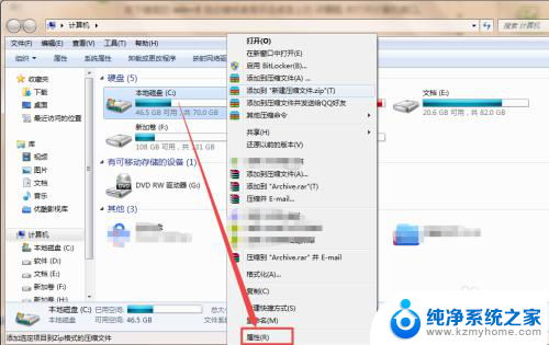 windows修复硬盘 Windows系统自带工具如何修复硬盘