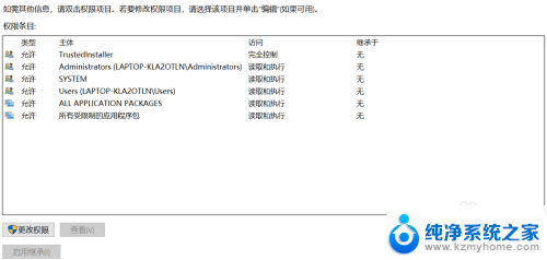 如何删除锁屏壁纸 Windows 10 锁屏壁纸删除步骤