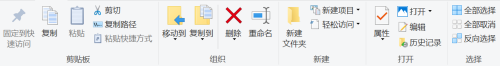 如何删除锁屏壁纸 Windows 10 锁屏壁纸删除步骤