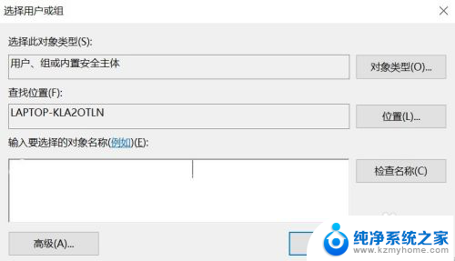 如何删除锁屏壁纸 Windows 10 锁屏壁纸删除步骤