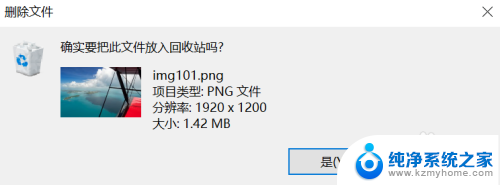 如何删除锁屏壁纸 Windows 10 锁屏壁纸删除步骤