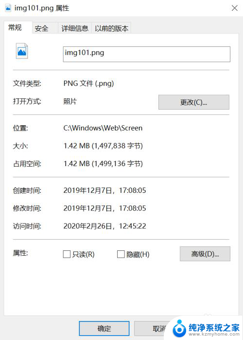 如何删除锁屏壁纸 Windows 10 锁屏壁纸删除步骤