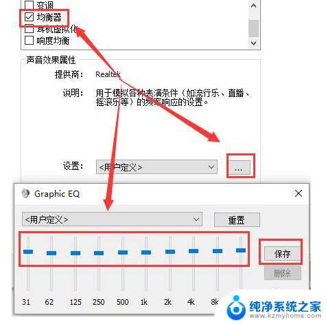 win10扬声器音量小 win10声音调节不了怎么办