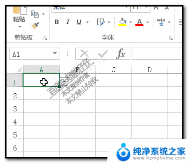 excel取消下拉菜单 EXCEL删除下拉菜单方法