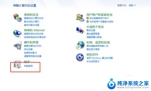 电脑清空微信聊天记录 完全清除电脑中微信的聊天记录的方法