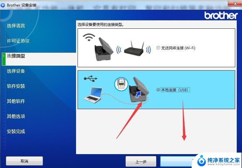 dcp-t420w打印机驱动安装 兄弟Brother DCP T420W 打印机驱动免费下载