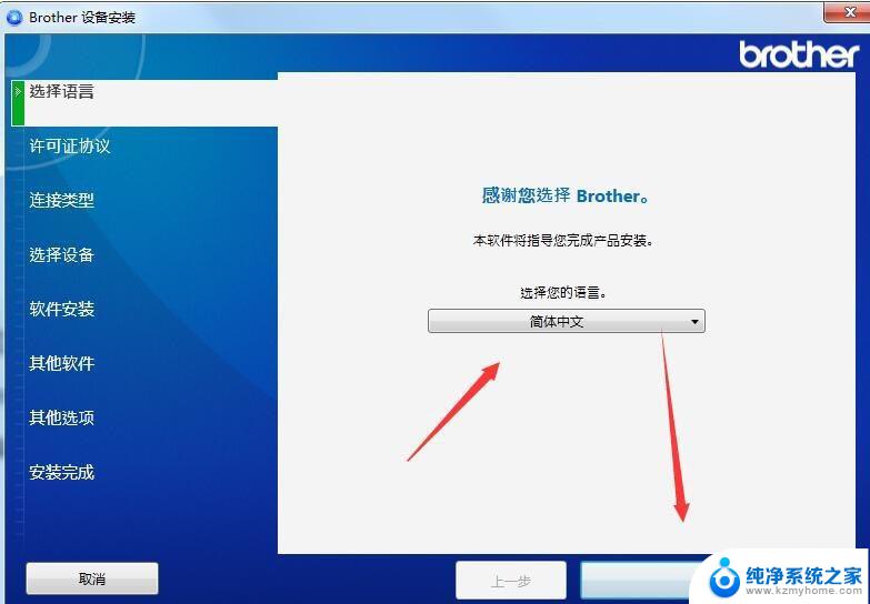 dcp-t420w打印机驱动安装 兄弟Brother DCP T420W 打印机驱动免费下载