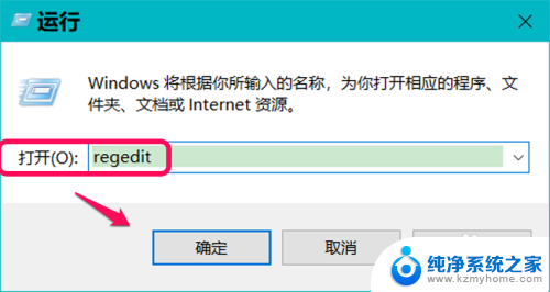 桌面文件不可用 Win10开机后桌面位置不可用怎么办