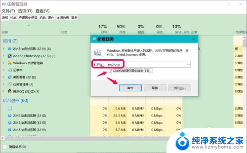 桌面文件不可用 Win10开机后桌面位置不可用怎么办