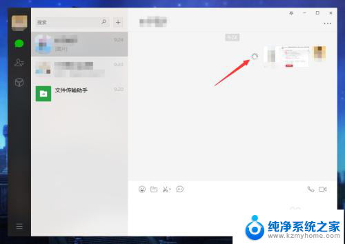 微信为什么发不出去图片 电脑版微信无法发送图片怎么办