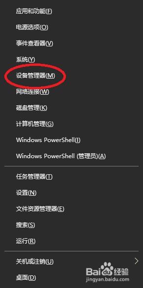 nvidia显卡驱动程序更新 NVIDIA显卡驱动更新教程