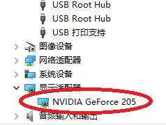 nvidia显卡驱动程序更新 NVIDIA显卡驱动更新教程