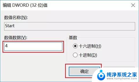 永久停止windows10更新 win10更新怎么永久阻止