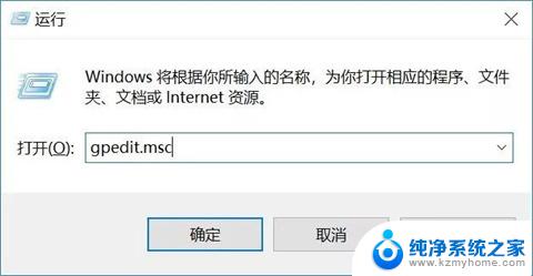 永久停止windows10更新 win10更新怎么永久阻止