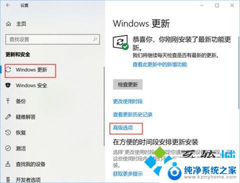 永久停止windows10更新 win10更新怎么永久阻止